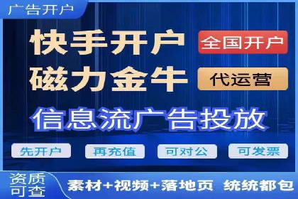 新闻推送服务中的信息流代理技术及其应用